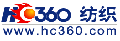 hc360慧聪网纺织